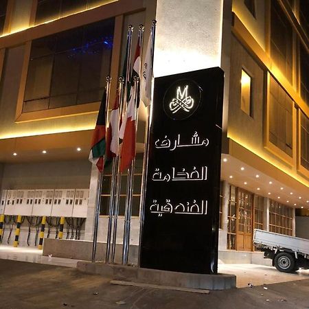 مشارف الفخامة حراء Djedda Buitenkant foto