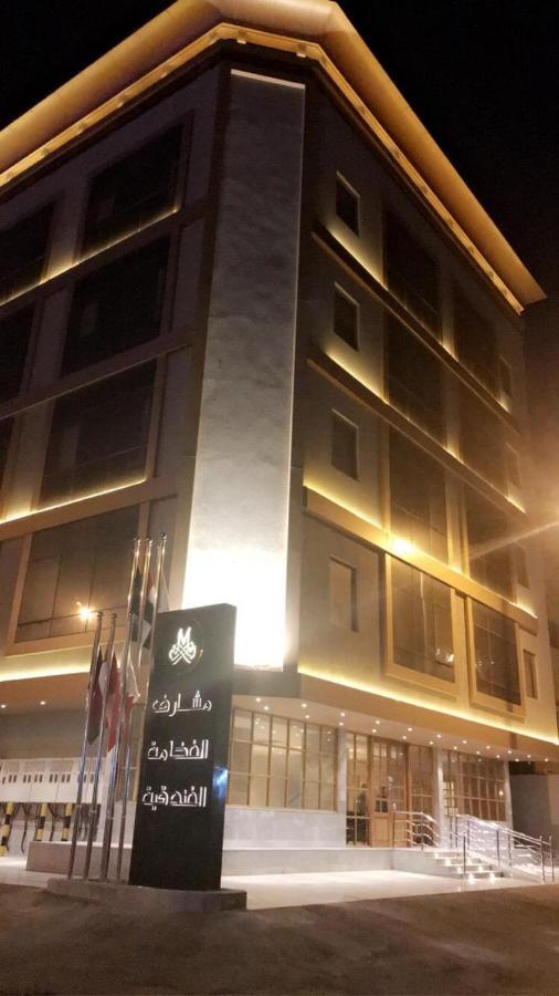 مشارف الفخامة حراء Djedda Buitenkant foto